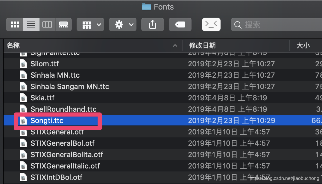 Docker 容器添加中文字体 