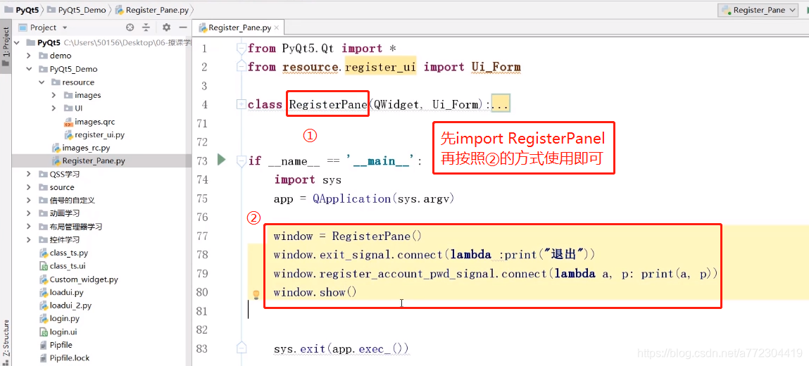 Python Gui Pyqt5编程 在其他py中导入及使用注册模块的方法 学亮编程手记 Csdn博客 Python Gui Pyqt5编程 在其他py中导入及使用注册模块的方法 学亮编程手记 Csdn博客