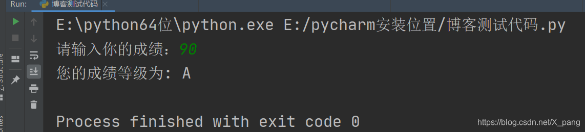 python判断成绩等级-CSDN博客