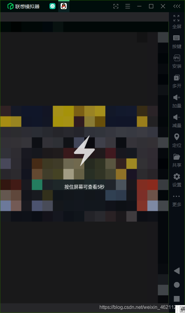 点一下变大,方便截图