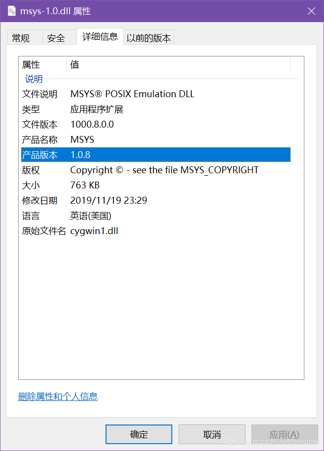 properties of msys-1.0.dll