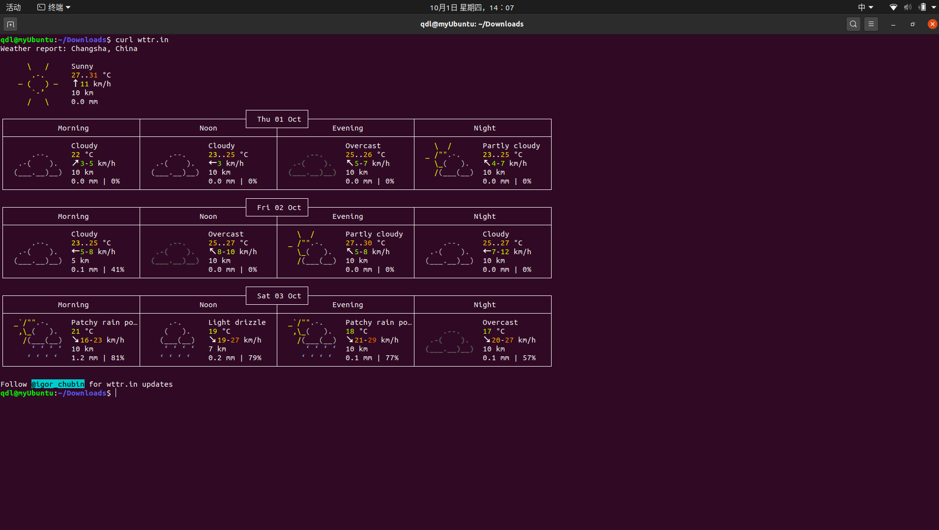 Вставьте описание изображения сюда