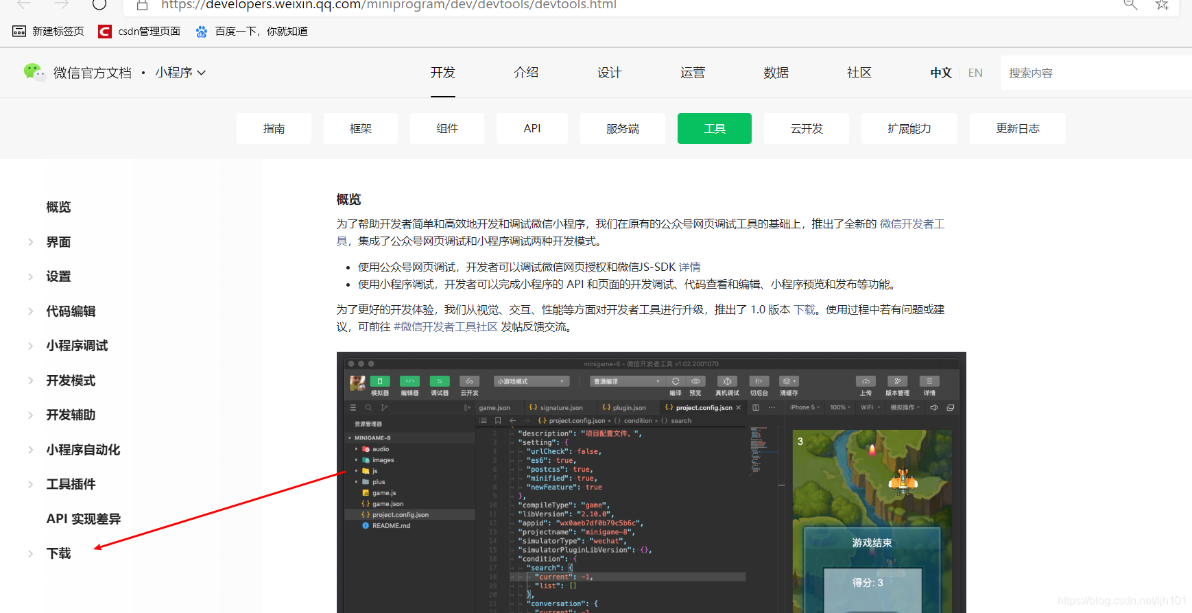 在这里插入图片描述