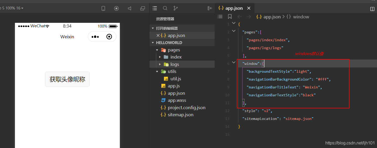 在这里插入图片描述