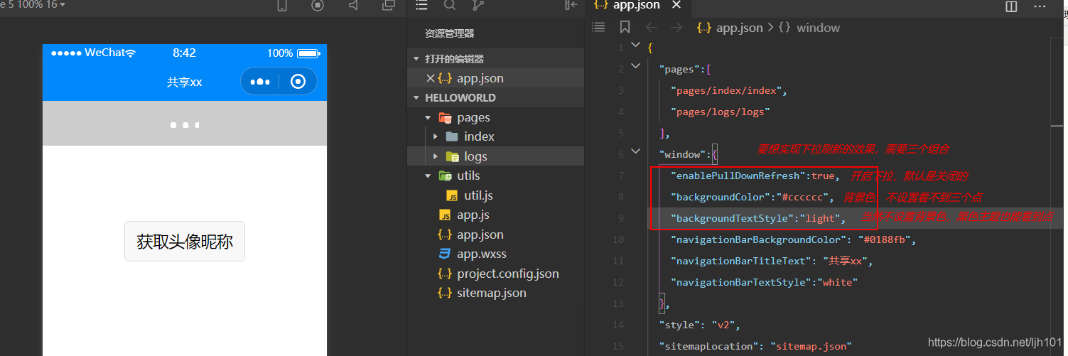 在这里插入图片描述