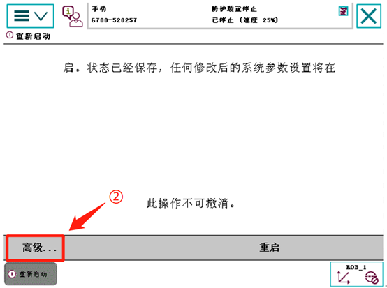 Detailed explanation of ABB robot guidance application - Programmer Sought