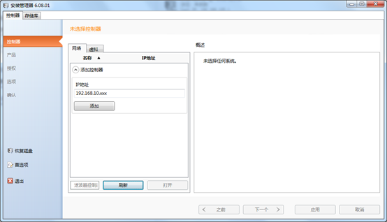 Detailed explanation of ABB robot guidance application - Programmer Sought