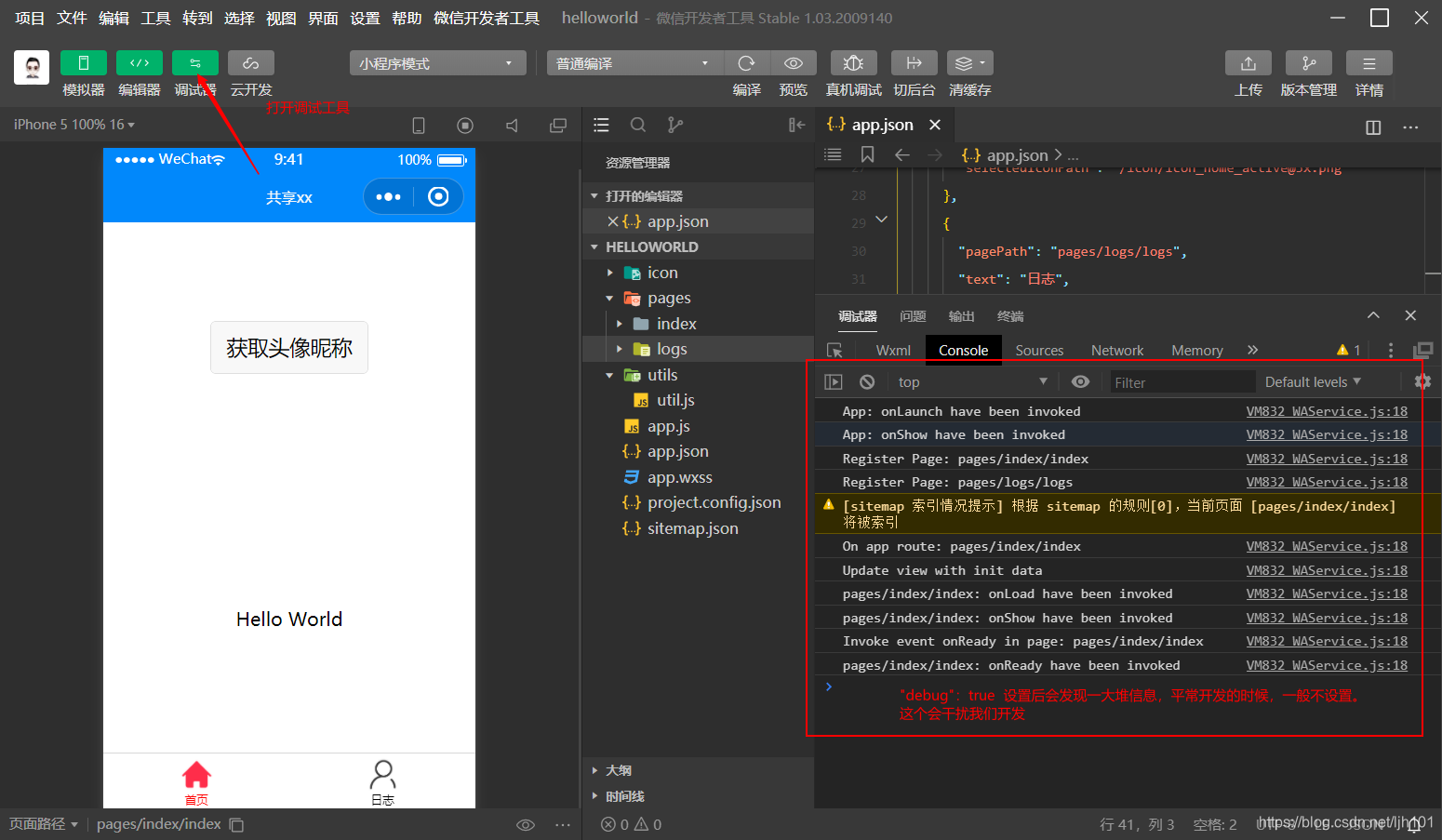 在这里插入图片描述
