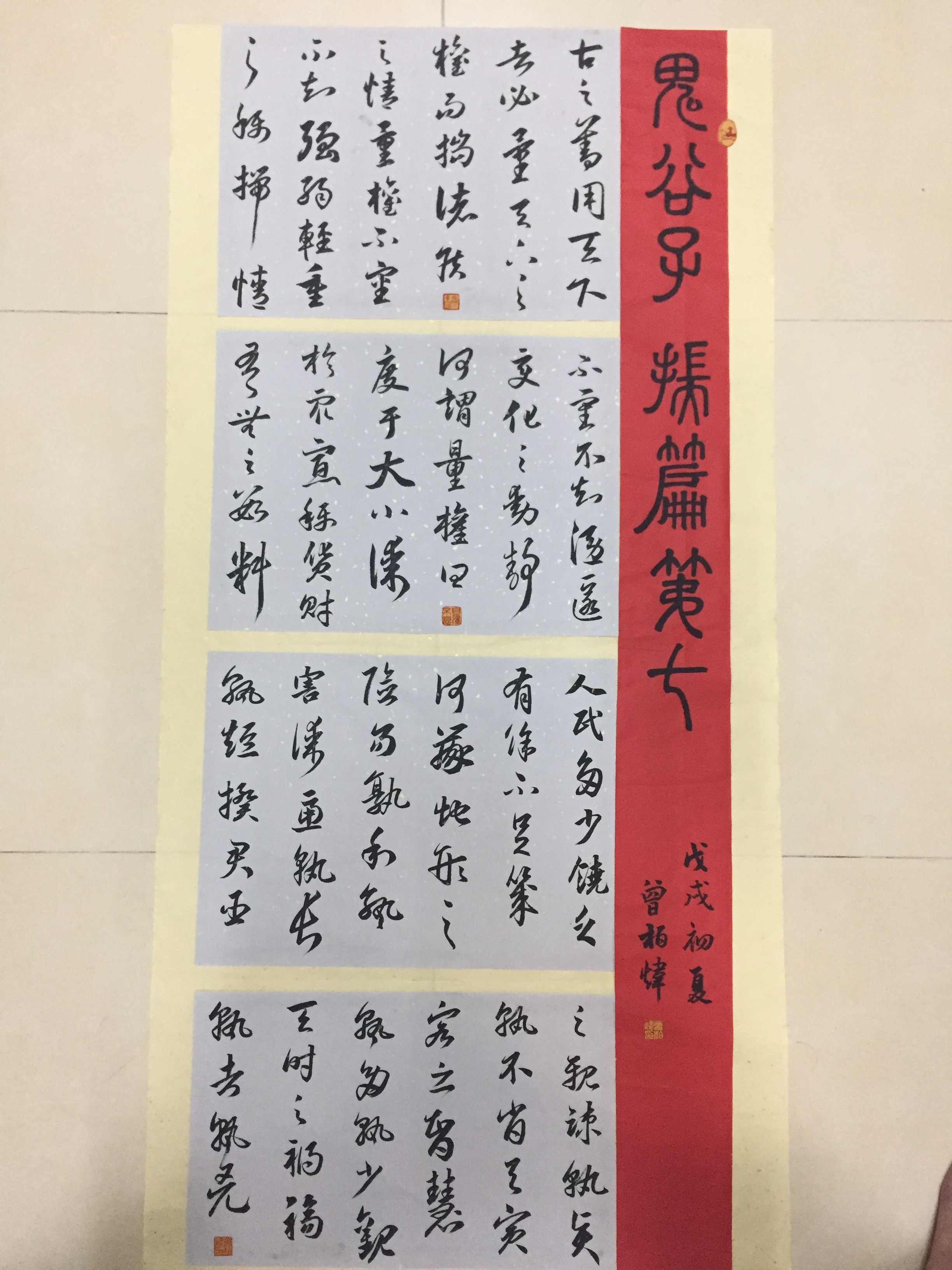 作品形式要注意一下,以后找这种拼接作品的时候,衔接的部分的话,只要