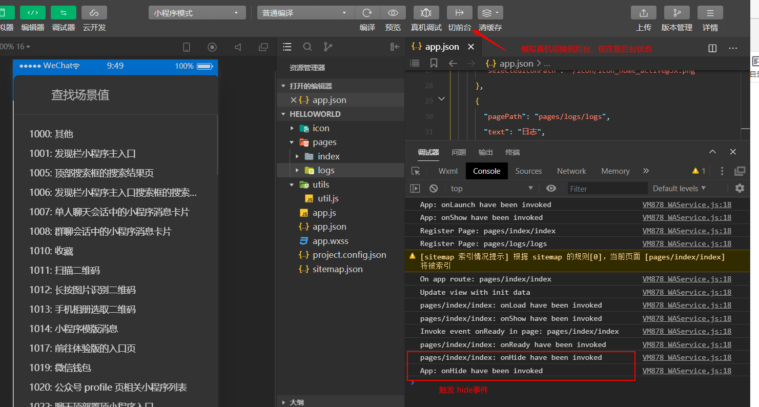 在这里插入图片描述