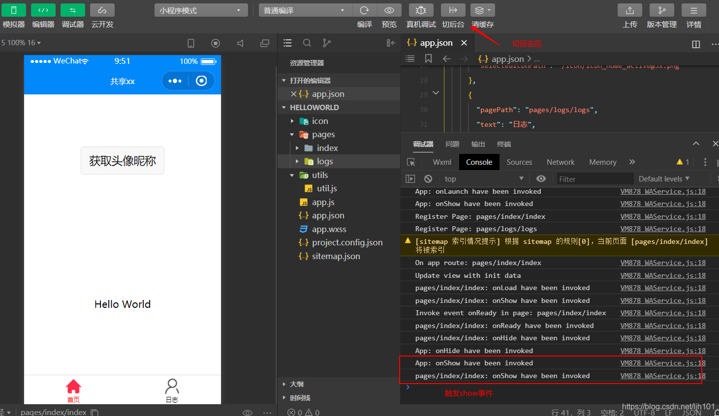 在这里插入图片描述