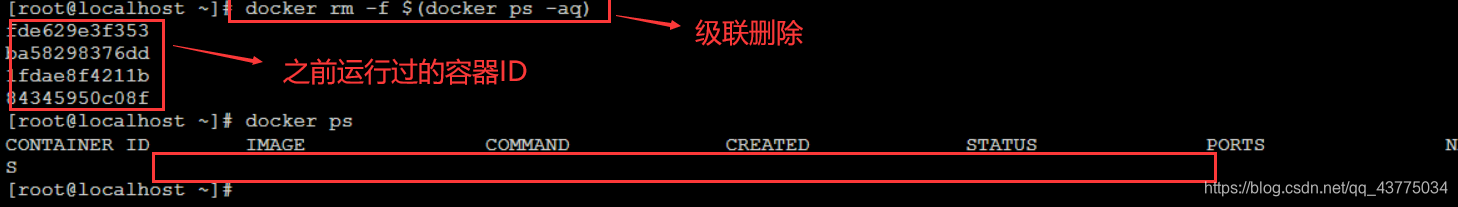 批量删除当前全部容器