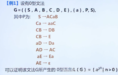 0型实例