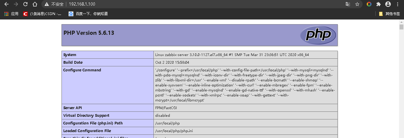 CentoS 7 LNMP 环境部署zabbix监控 