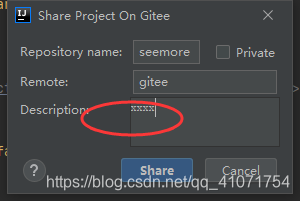 使用git上传本地项目到码云