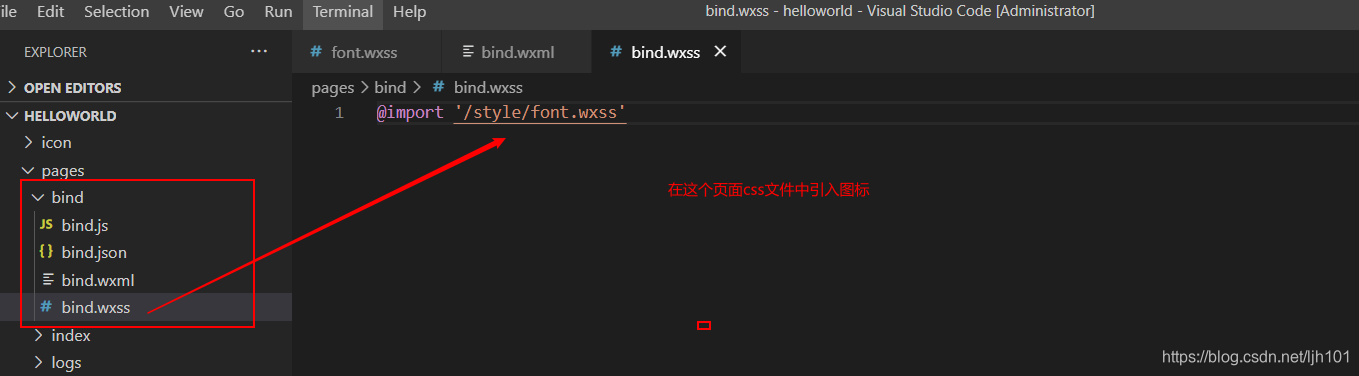 找到需要的页面中.