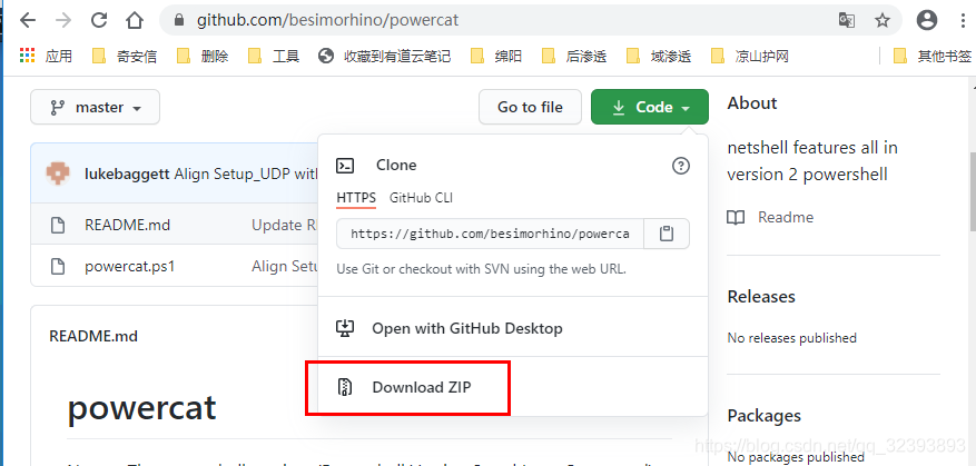Powercat Machine 工具之powercat使用教程-CSDN博客