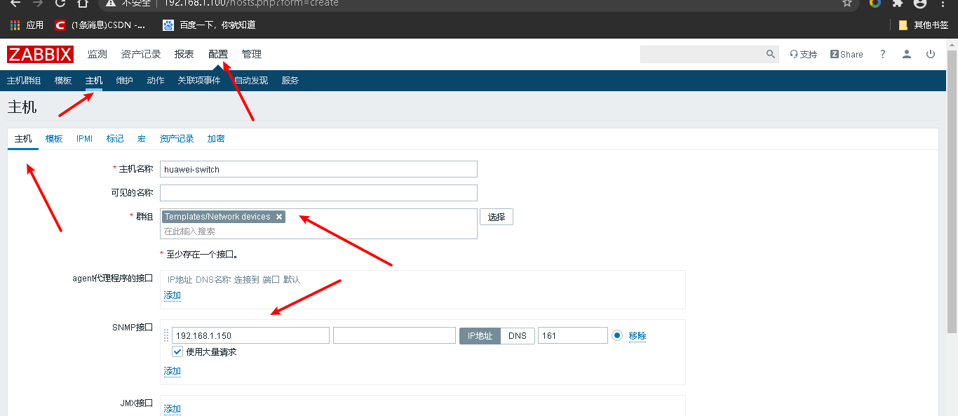 CentoS 7 LNMP 环境部署zabbix监控 