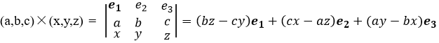 (a,b,c)×(x,y,z) = ax+by+cz