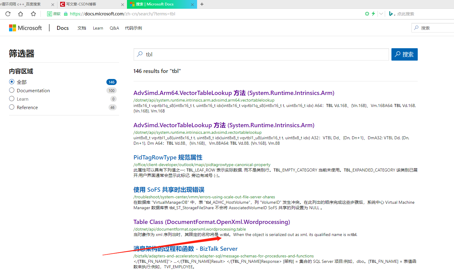Word Xml标签官方文档使用方法 是鲤鱼啊 Csdn博客