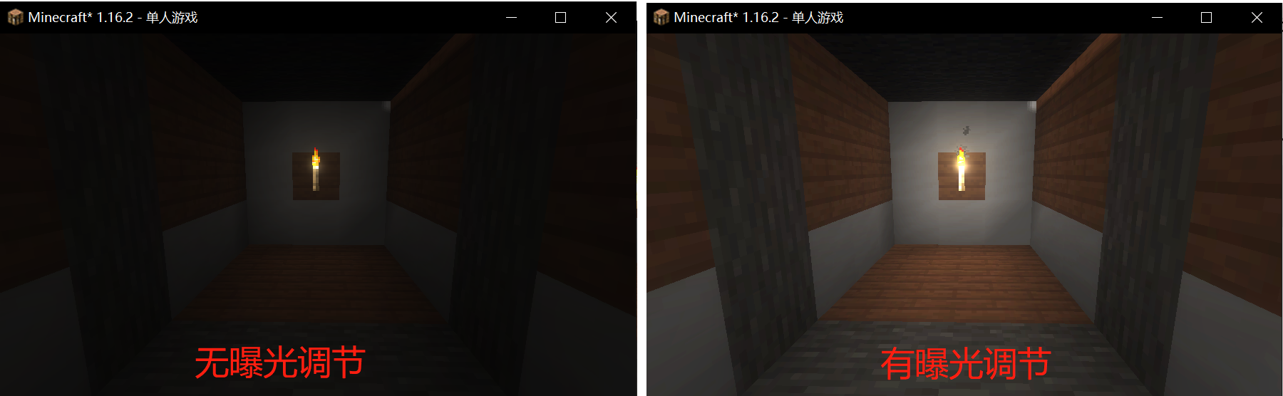 从零开始编写minecraft光影包（5）简单光照系统，曝光调节，色调映射与饱和度_AkagiSenpai的博客-CSDN博客