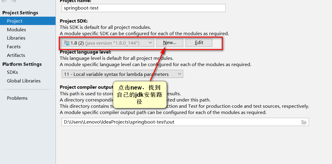 idea 生成javadoc文件（并解决Error running ‘Javadoc‘ Cannot generate JavaDoc