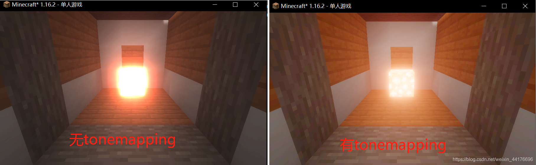 从零开始编写minecraft光影包(5)简单光照系统,曝光调节,色调映射与饱和度_AkagiSenpai的博客-CSDN博客_我的世界光影代码