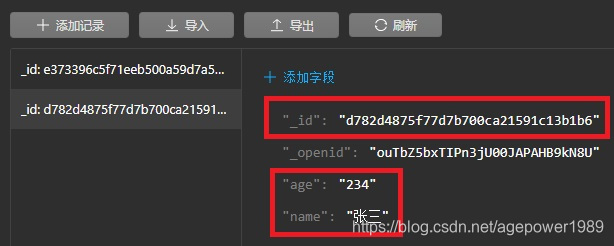 微信小程序云开发数据库修改数据后