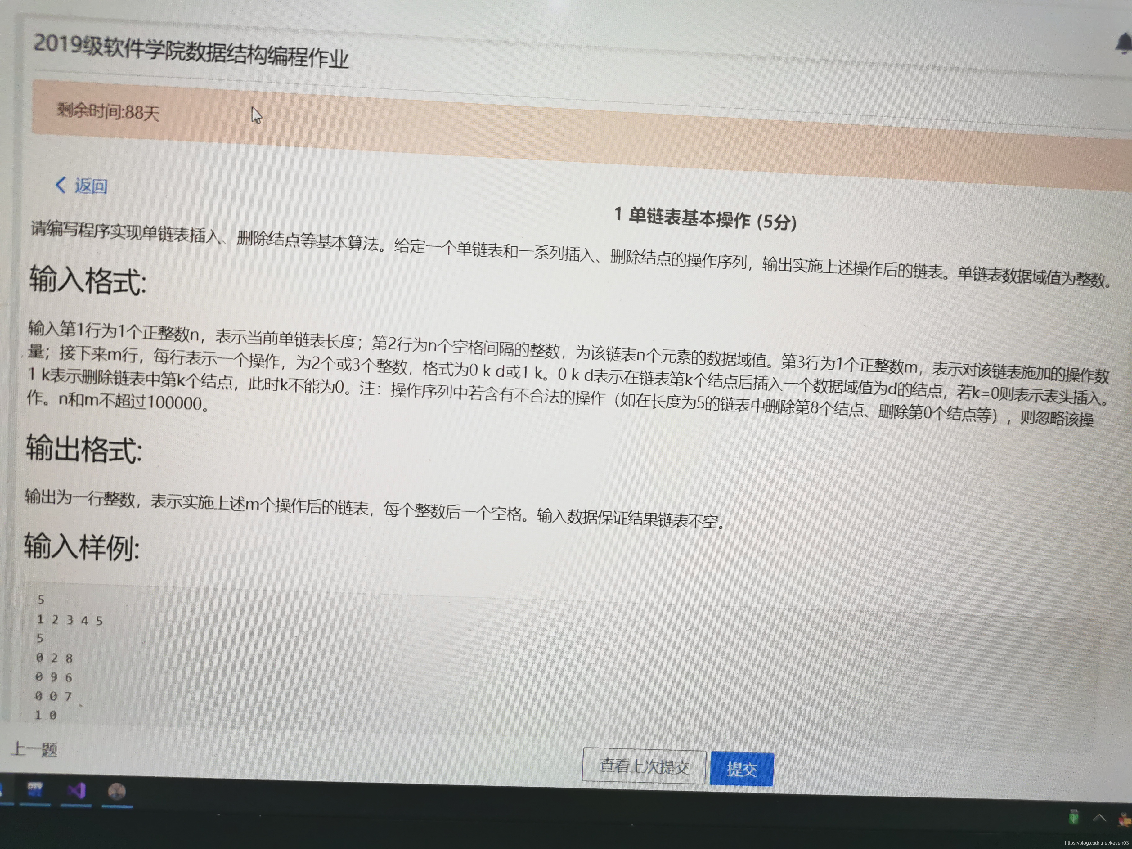 graph TD;A-->B;B-->C;