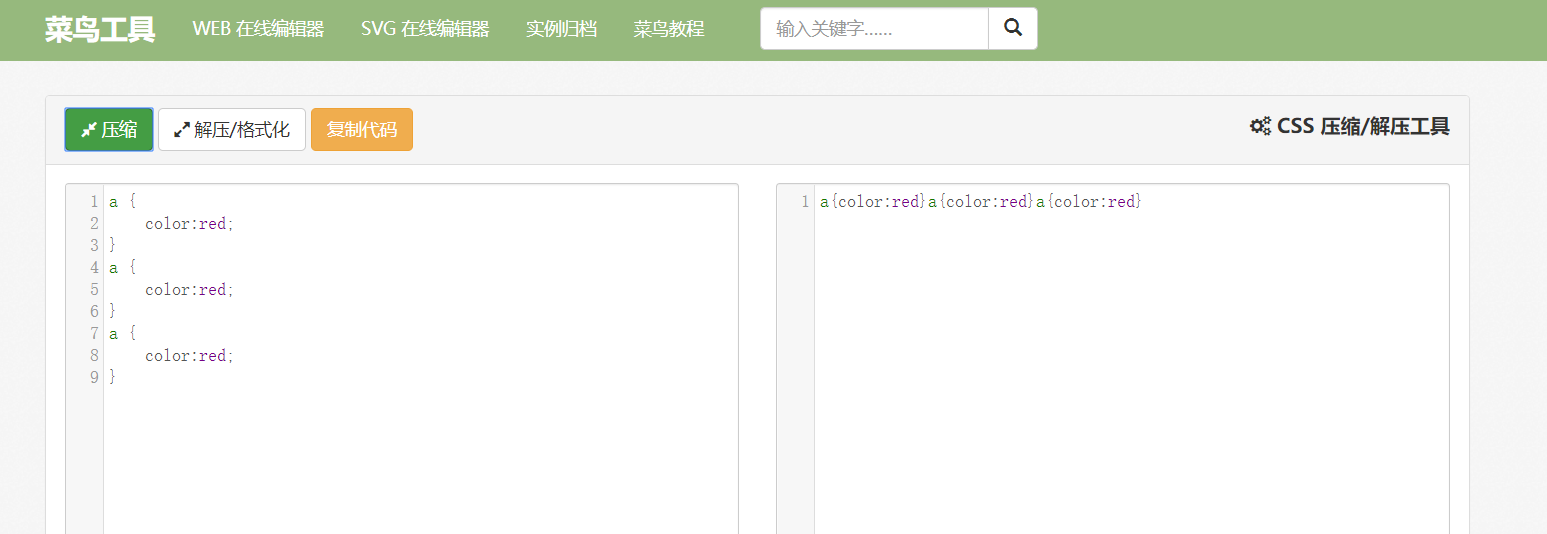 web前端性能优化，终极武功秘籍（建议）gitchatxiaomi的博客-