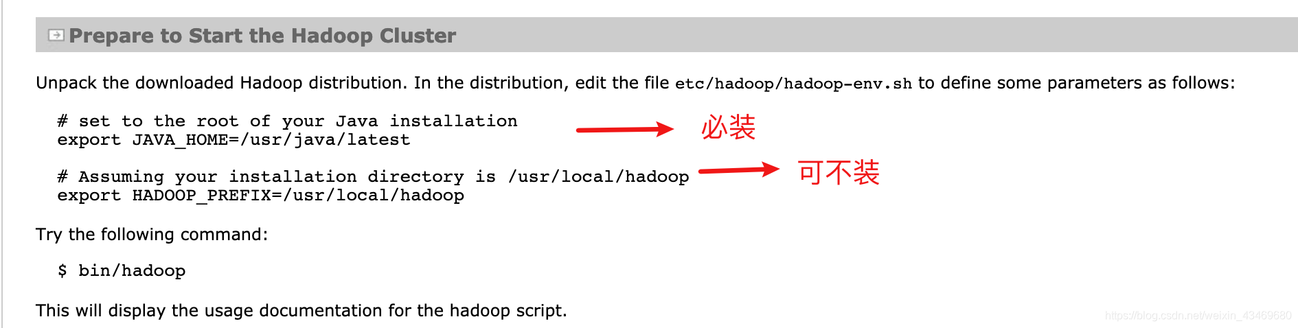 【快速入门大数据】hadoop和它的hdfs、yarn、mapreduce瑞新の博客：bennyrhys-