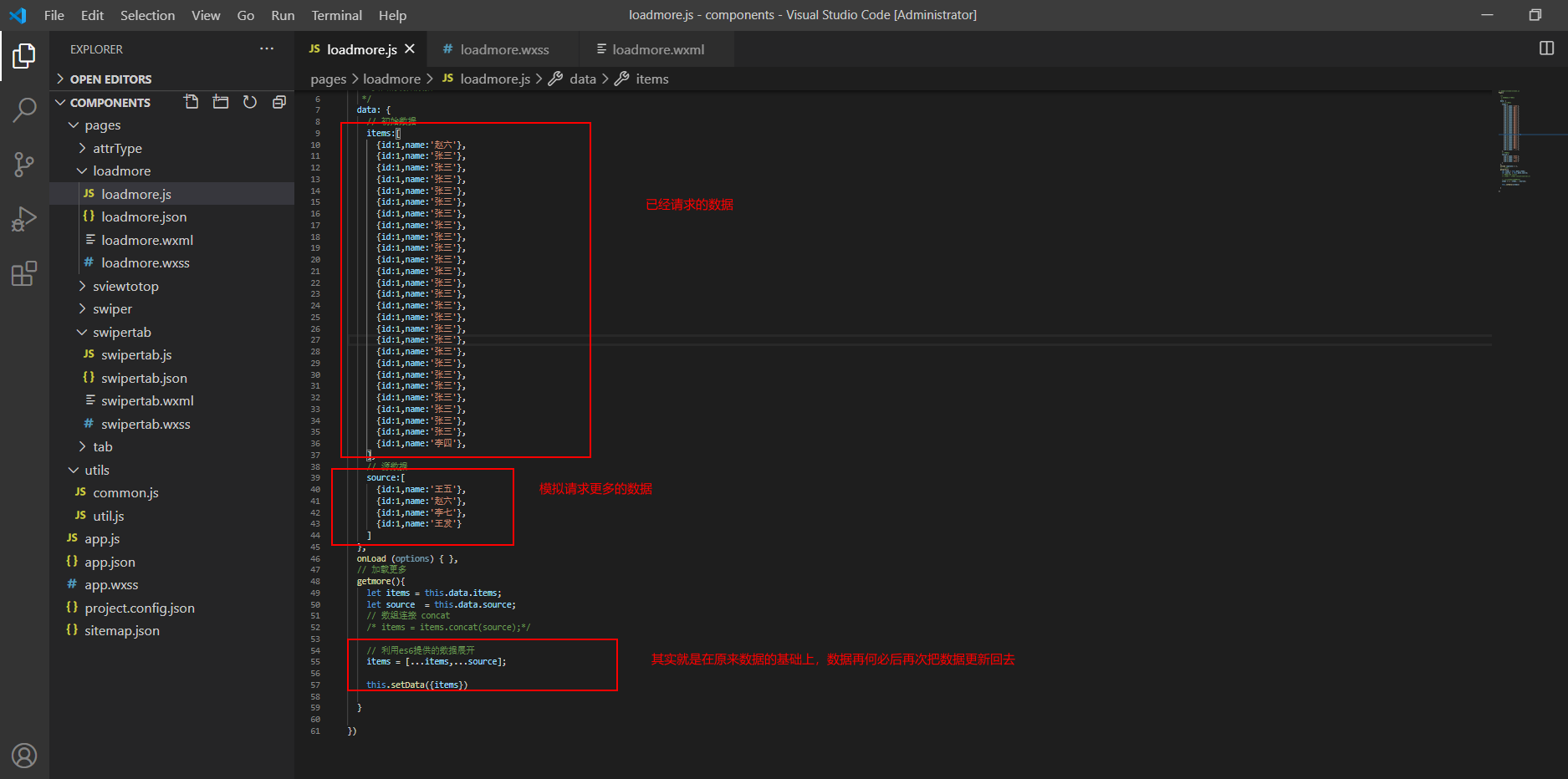 在这里插入图片描述