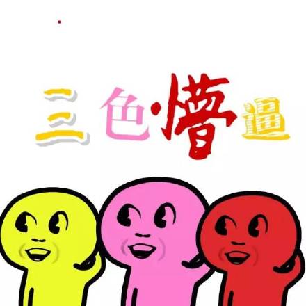 求助表情包图片图集 watermark,type_ZmFuZ3poZW5naGVpdGk,shadow_10,text_aHR0cHM6Ly9ibG9nLmNzZG4ubmV0L2NhdHppZmVuZw,size_16,color_FFFFFF,t_70