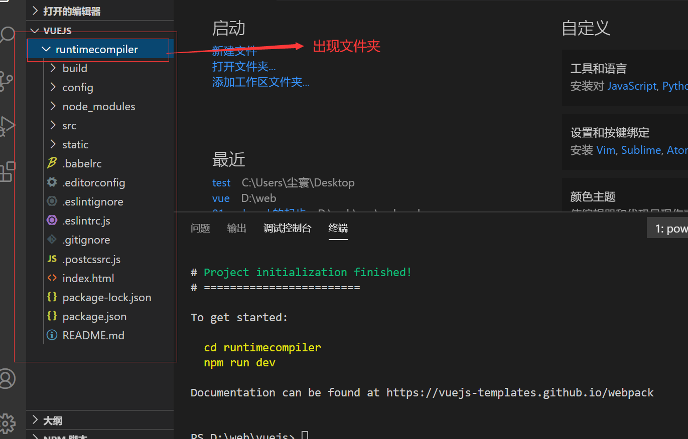 vue cli2简单配置