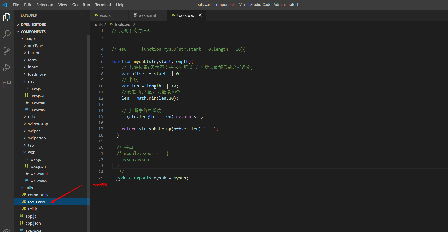 在这里插入图片描述