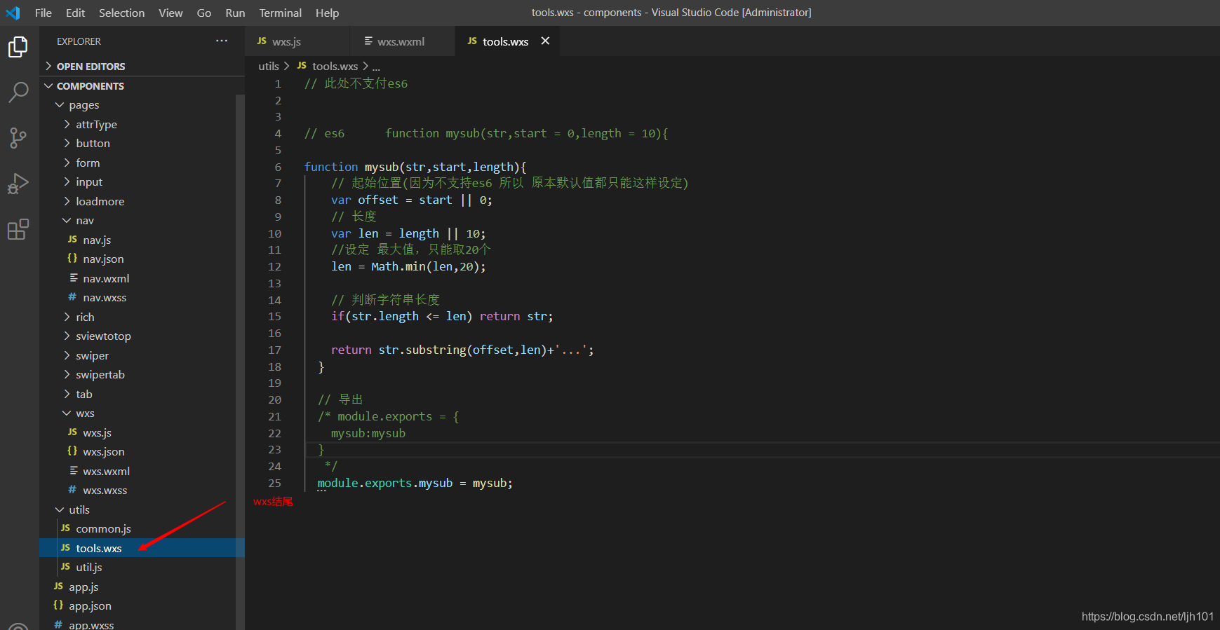 在这里插入图片描述