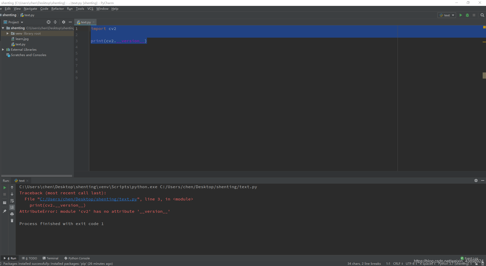 Pycharm Module Cv2 Has No Attribute Imread Windsky King