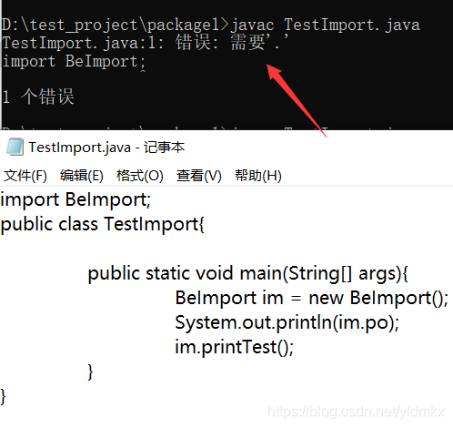 Java引入import其它目录的自定义包或java源文件_idea怎么import其它位置的java文件-CSDN博客