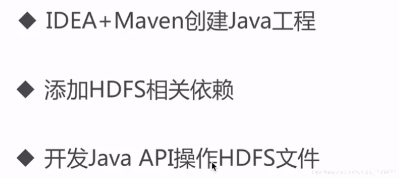 【快速入门大数据】hadoop和它的hdfs、yarn、mapreduce瑞新の博客：bennyrhys-