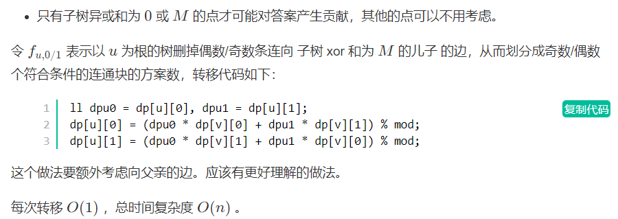 牛客练习赛 57——manacher算法 树形dp？