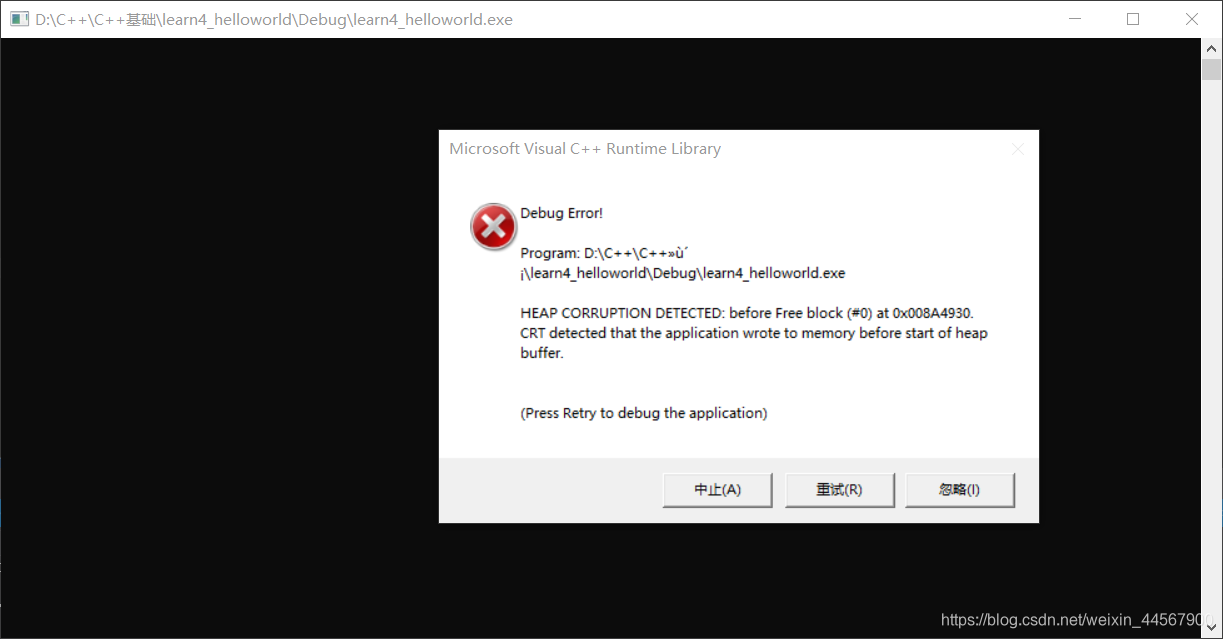 HEAP CORRUPTION DETECTED:before Free block(#0) at 0x008A4930.CRT detected that the application wrote to memory before start of heap buffer.