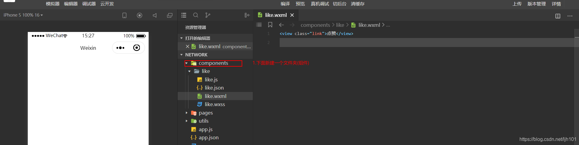 在这里插入图片描述
