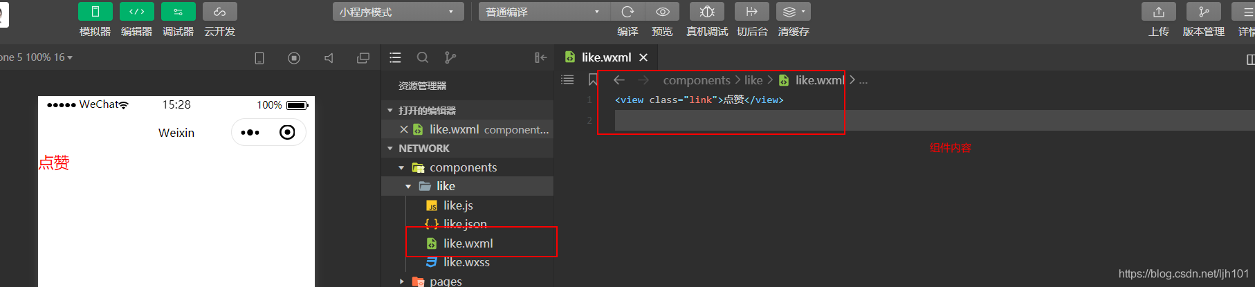 在这里插入图片描述
