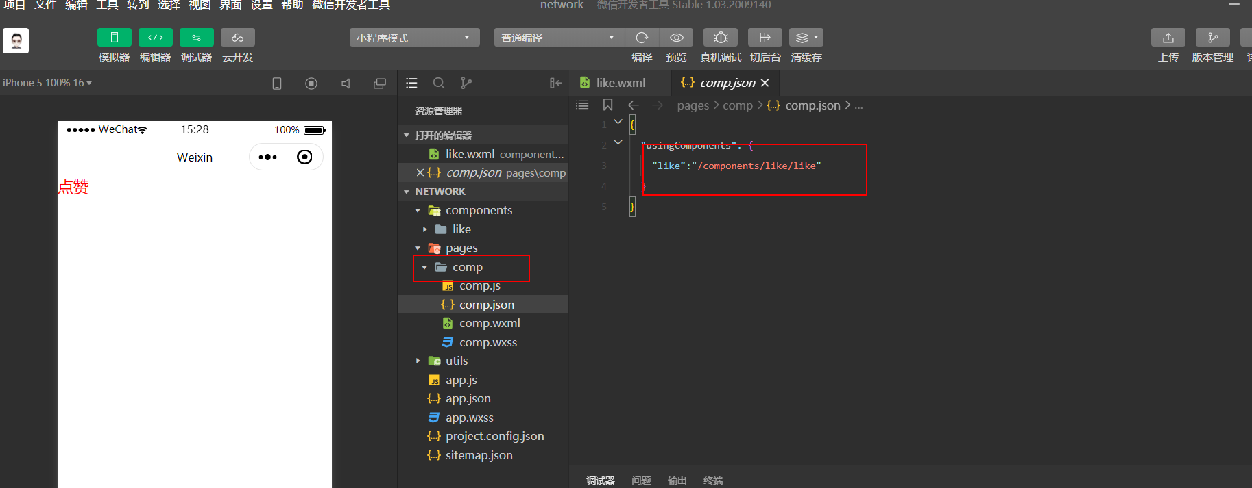 在这里插入图片描述