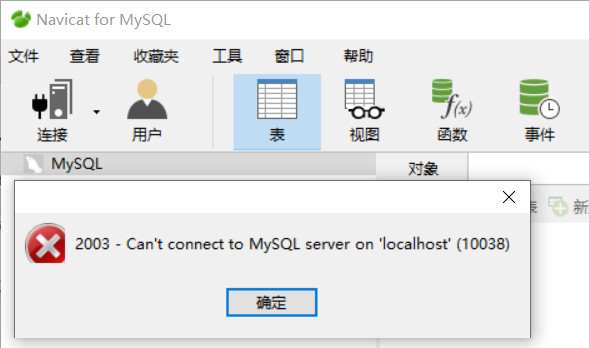 Navicat for MySQL error