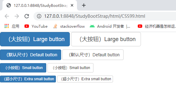 【Bootstrap】007-全局样式:按钮_