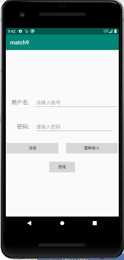 Android 3种数据保存(SharedPreferences存储 内部文件存储 数据库存储) 