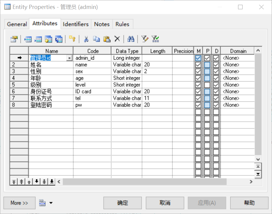 使用PowerDesigner搭建学生选课管理系统（学生老师管理员一体系结构）由基础设计至数据库生成（SQL语句源代码的生成）全过程实例操作源源源的博客-