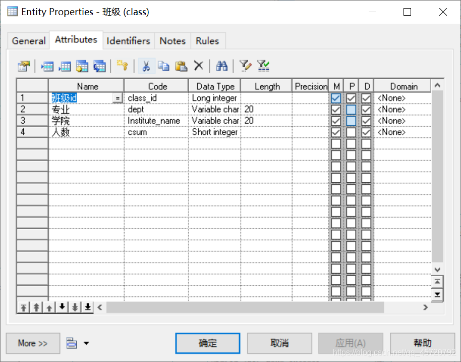 使用PowerDesigner搭建学生选课管理系统(学生老师管理员一体系结构)由基础设计至数据库生成(SQL语句源代码的生成)全过程实例操作源源源的博客-