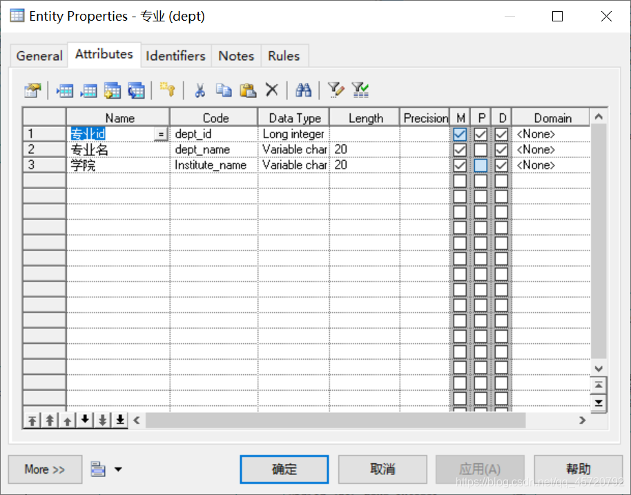 使用PowerDesigner搭建学生选课管理系统(学生老师管理员一体系结构)由基础设计至数据库生成(SQL语句源代码的生成)全过程实例操作源源源的博客-